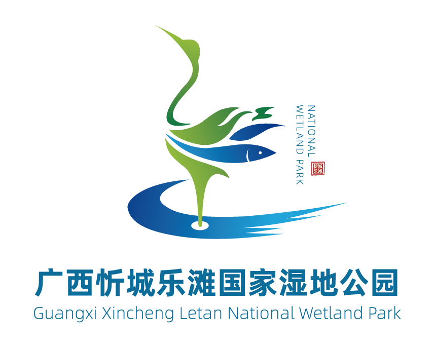 广西忻城乐滩国家湿地公园